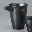 美濃焼 銀黒冷酒器 12×8×11.3cm 約320cc