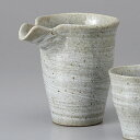 美濃焼 青磁刷毛片口冷酒器 11.7×8.7×10.8cm 約270cc