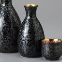 美濃焼 徳利・盃 南蛮口金1号徳利 6.3×11.4cm 約150cc