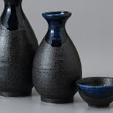 美濃焼 青流1号徳利 6.5×12cm 約150cc