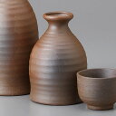 美濃焼 徳利・盃 焼締小徳利 6.9×10.1cm 約170cc