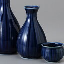 美濃焼 徳利・盃 瑠璃菊型1号徳利 7×11.8cm 約140cc