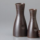 美濃焼 徳利・盃 茶ウズ一珍片ペコ2号徳利 7.5×16.5cm 280cc