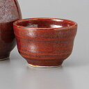 美濃焼 徳利・盃 窯変紅釉ぐい呑 5.9×4cm 約50cc(3)