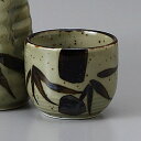 美濃焼 徳利・盃 益子竹盃 4.8×4.2cm