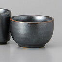 美濃焼 徳利・盃 鉄結晶平ぐい呑 6.3×3.8cm 約70cc