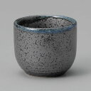 美濃焼 オリベ流グイ呑 4.8×4.2cm 50cc