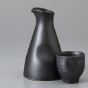 美濃焼 徳利・盃 黒釉徳利(大) 9.3×15.5cm 約350cc