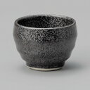 美濃焼 かんぴん・じょか いぶし黒盃 5.7×4.2cm
