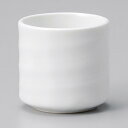 美濃焼 白志野ぐい呑 5×5cm
