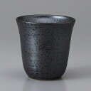 美濃焼 二重保温グラスロックいぶし天目 9×9.1cm 約270cc