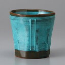 美濃焼 ロックカップ エメラルド十草フリーカップ 9.5×9cm 約300cc