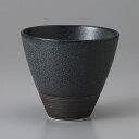 美濃焼 クニエゆず黒焼酎カップ 10×9.2cm 約350cc フリーカップ