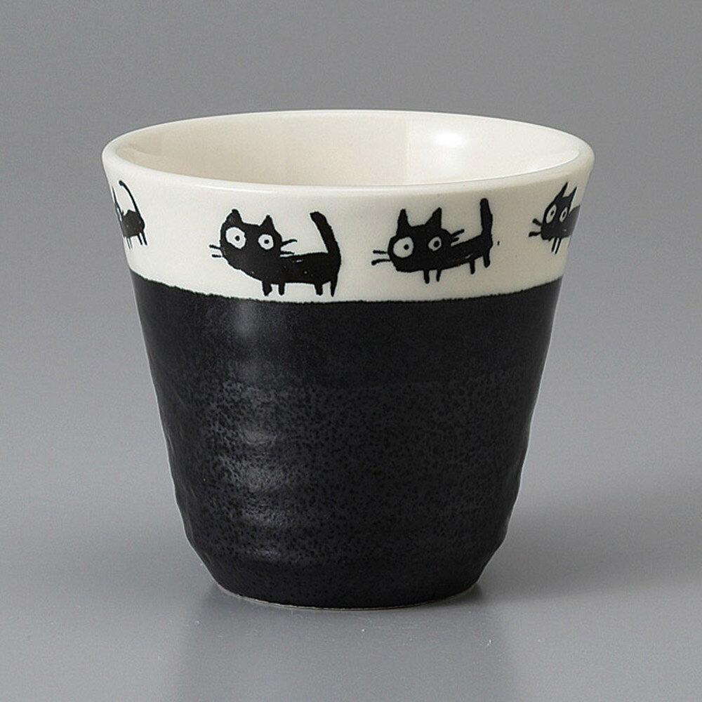美濃焼 黒ねこフリーカップ黒 8.3×7.5cm 約210cc