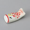 美濃焼 こいのぼり(赤) 箸置き 5.5cm