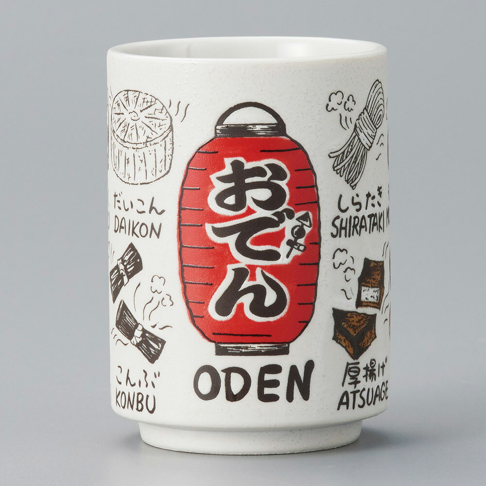 楽天市場】寿司湯呑(湯呑み|茶道具・湯呑・急須):コーヒー 楽天市場】寿司湯呑(湯呑み|茶道具・湯呑・急須):コーヒー