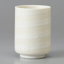 美濃焼 長湯呑 クリーム渦湯呑 6.2×8.6cm 190cc