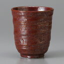 美濃焼 長湯呑 鉄赤釉膳めぐり湯呑 7×8cm 170cc