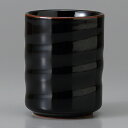 美濃焼 天目長湯呑 6×7.5cm