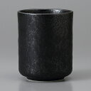 美濃焼　黒水晶長湯呑（大） 7.1×8.6cm 215cc