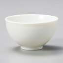 美濃焼 千茶 白磁くくり手丸煎茶(小) 8.4×4.8cm 120cc