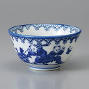 瀬戸焼 千茶 内外唐子反千茶 9.8×5.3cm 150cc