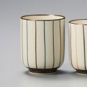 瀬戸焼 組湯呑 二色千筋湯呑(大) 6.9×8.7cm