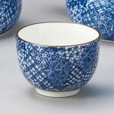 有田焼 土瓶 有田焼 五条反煎茶 8×5.5cm 155cc