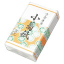 懐紙(小菊) 17.5×14.5cm 茶道具