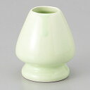 美濃焼 茶筅直しグリーン 6.5×7.5cm