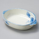 瀬戸焼 ぶどうグラタン皿 (X) 18.5×12.7×3.8cm 耐熱食器