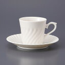 美濃焼 コーヒーC/S NBネジリコーヒーカップ 10.6×7.5×7cm 180cc