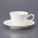 美濃焼 コーヒーC/S NBネジリ紅茶カップ 11.6×8.7×6.1cm 210cc