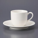 美濃焼 NBセサミコーヒー碗皿セット