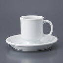 美濃焼 青磁厚口高台コーヒー碗のみ 10×7.4×8.7cm 160cc