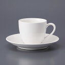 美濃焼 コーヒーC/S モダン兼用碗皿