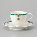美濃焼 コーヒー エメラルド高台コーヒー碗のみ 10.7×8.4×7cm 230cc