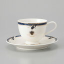美濃焼 コーヒー サファイア高台コーヒー碗のみ 10.7×8.4×7cm 230cc