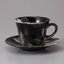 美濃焼 コーヒーC/S マーブル(黒)コーヒーC/S