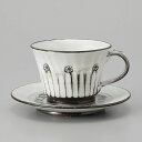 美濃焼 コーヒー しのぎコーヒー皿のみ 13.8×2cm