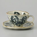 美濃焼 コーヒー 丸紋コーヒー皿のみ 15.5×2cm