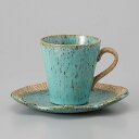 美濃焼 コーヒーC/S 均窯ブルー茶彫皿 皿16×13×3cm