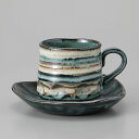 美濃焼 コーヒー 駒型三色均窯流しコーヒー碗のみ 10.8×7.9×7.5cm 250cc