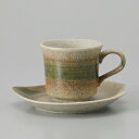美濃焼 窯変織部コーヒー受皿のみ 14×12.2cm