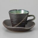 美濃焼 コーヒー 銀河コーヒー碗のみ 8.8×7.2cm 200cc