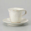 美濃焼 コーヒー 黒陶粉引コーヒー碗のみ 11.3×8.9×7.6cm 200cc