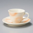 美濃焼 コーヒー 渦紋白コーヒー碗