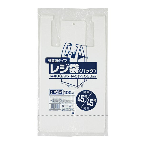 【企業宛送料無料】ジャパックス 業務用ポリ袋 RE45 No.45レジ袋 100枚x20冊（2,000枚） ケース販売