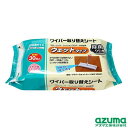 アズマ工業 ワイパーウェットシート30PSQ057(3)