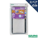 アズマ工業 極わめてSPワックスシートトレイSQ092